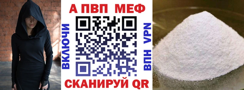 Alfa_PVP Crystall  Купить закладки  Красноуральск 