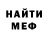 Мефедрон VHQ Kaleb L.
