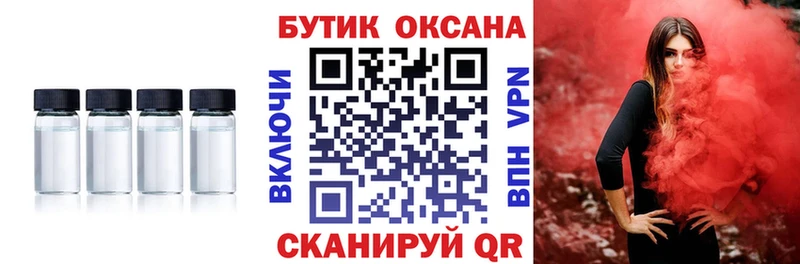 Купить  Красноуральск  Бутират GHB 