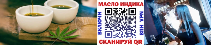 Еда ТГК конопля  Купить закладки  Красноуральск 