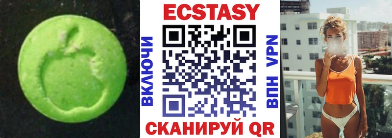 Купить закладки  Красноуральск  ЭКСТАЗИ круглые 