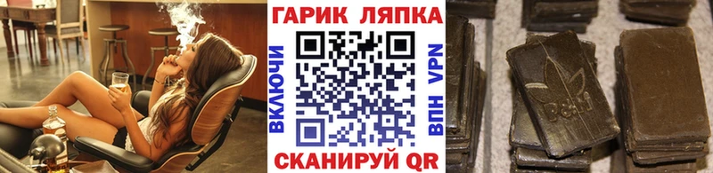 Гашиш Premium  Купить закладки  Красноуральск 