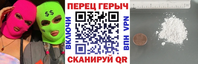 Купить закладки  Красноуральск  Героин афганец 