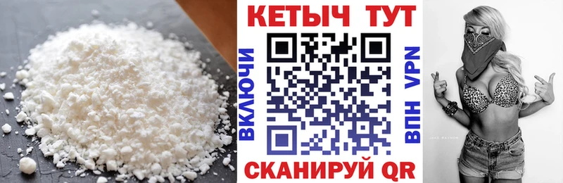 Купить где  Красноуральск  КЕТАМИН ketamine 