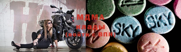 гашиш Волоколамск
