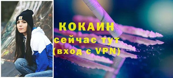 стафф Волосово