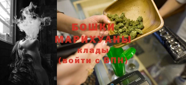 каннабис Володарск