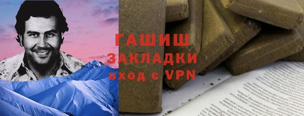 стафф Волосово