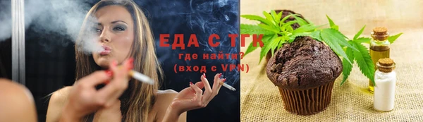 гашиш Волоколамск
