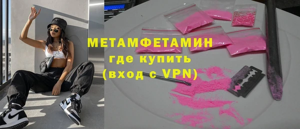 гашиш Волоколамск