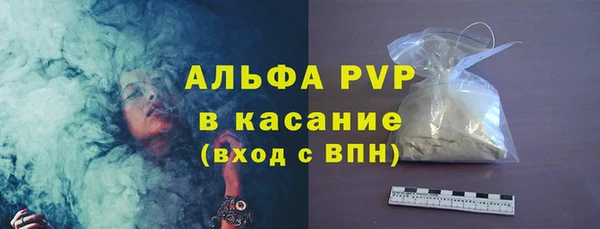 стафф Волосово