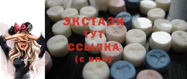 гашиш Волоколамск