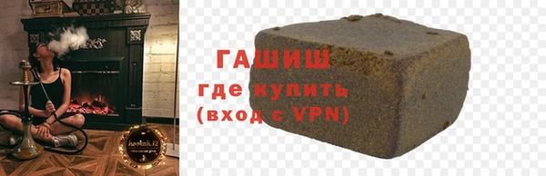 гашиш Волоколамск