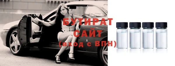 каннабис Володарск