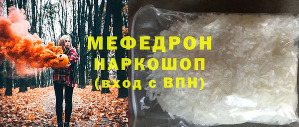 стафф Волосово