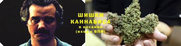 каннабис Володарск