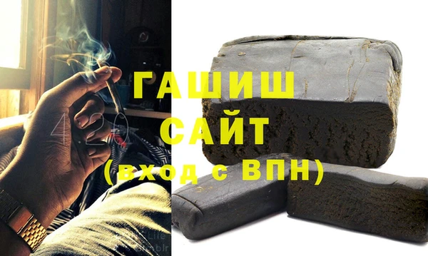 стафф Волосово