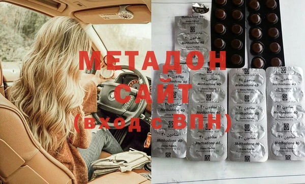 гашиш Волоколамск