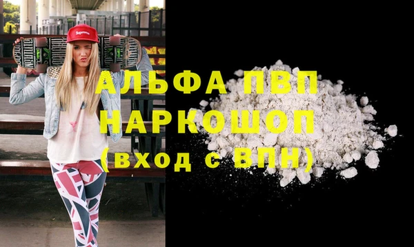 каннабис Володарск