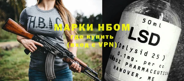 стафф Волосово
