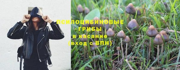 гашиш Волоколамск