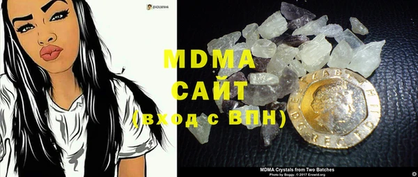 гашиш Волоколамск
