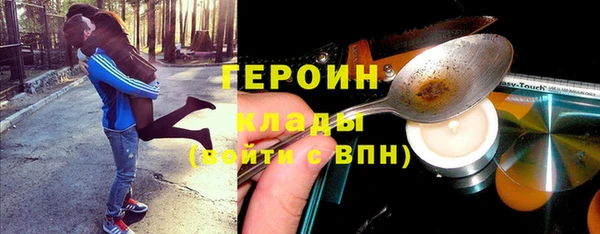 каннабис Володарск