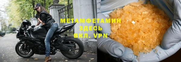 гашиш Волоколамск