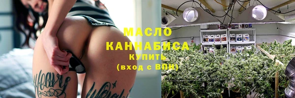 гашиш Волоколамск