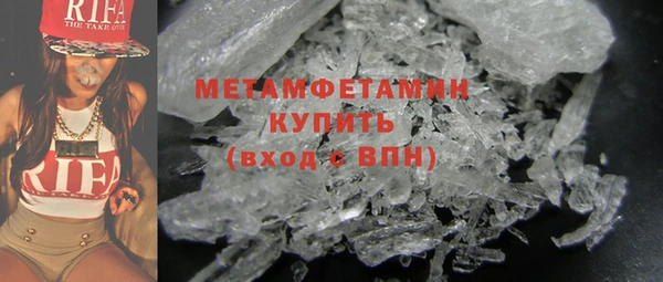 стафф Волосово