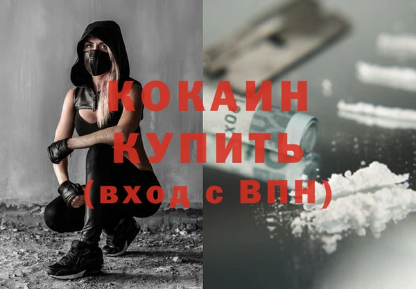 стафф Волосово