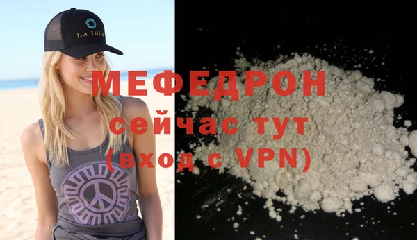 стафф Волосово