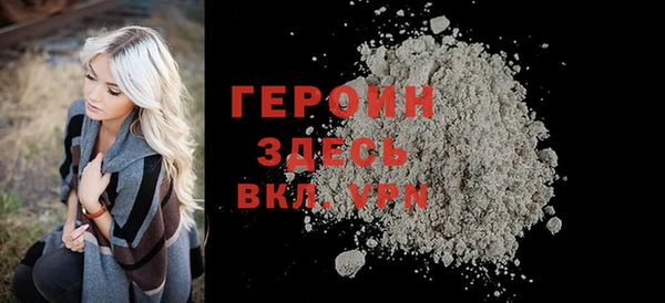 гашиш Волоколамск