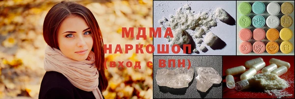 стафф Волосово