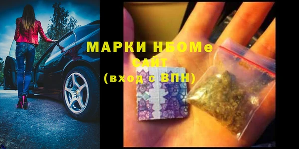 стафф Волосово
