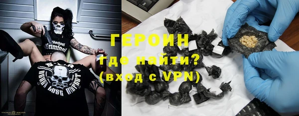 гашиш Волоколамск