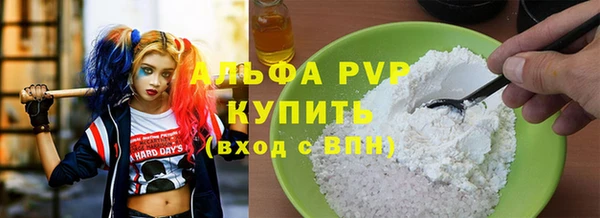 стафф Волосово