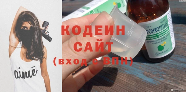 стафф Волосово