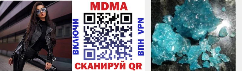 Купить где  Красноуральск  MDMA Molly 