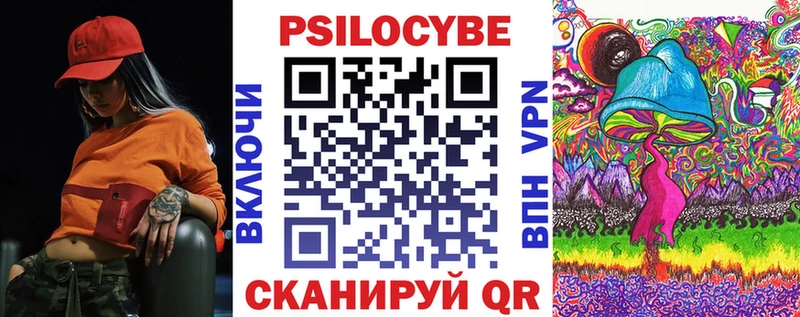 Псилоцибиновые грибы Cubensis  Купить где  Красноуральск 